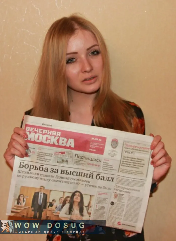 проститутка Рената проститутка Оренбург